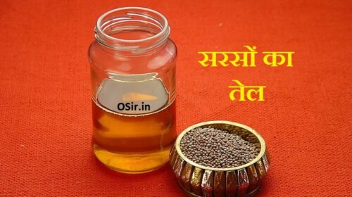 oil
