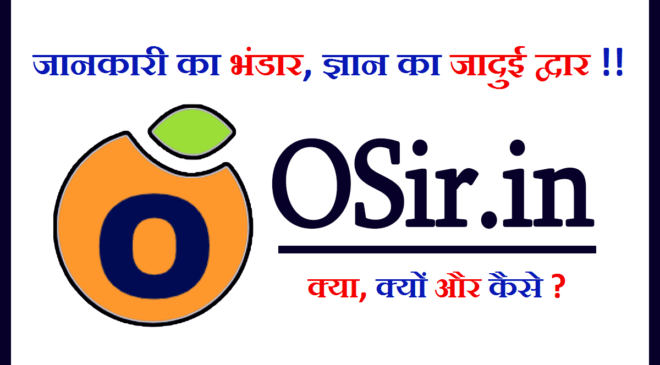 osir logo and baner