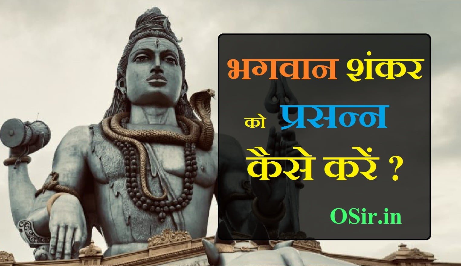 , शिव शक्ति मंत्र जाप, भगवान शिव को प्रकट करने का मंत्र?, मोहिनी मंत्र की विधि, शिव धन मंत्र, शिव मंत्र लिस्ट, शिव मोहिनी मंत्र, शिव तांत्रिक मंत्र, लोना चमारी साधना मंत्र, धनदायक शिव मंत्र, शिव ध्यान मंत्र, शिव मंत्र, शिव प्रार्थना मंत्र, शिव आरोग्य मंत्र, शिव को बुलाने का मंत्र, नित्य धन प्राप्ति मंत्र, शिव मंत्र लिस्ट, , शिव शक्ति मंत्र जाप Lyrics, शिव मंत्र संग्रह, शिव का शक्तिशाली मंत्र?, शिव धन मंत्र, शिव को बुलाने का मंत्र, शिव प्रार्थना मंत्र, शिव मंत्र लिस्ट, शिव मंत्र साधना, shiv ko kaise prasan kare, shiv ji ko kaise prasan kare, shiv ko prasan karne ke upay, shiv ko prasan kaise kare in hindi, bhagwan shiv ko prasan kaise kare in hindi, bhagwan shiv ko kaise prasan kare, shiv shankar ko kaise prasan kare, shiv guru ko kaise prasan kare, ,