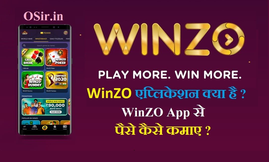 winzo apk download winzo app download apk winzo app download apk pure winzo app kaise download karen winzo app se rupaye kaise kamaye winzo app se paise kaise kamaye winzo gold app se paise kaise kamaye winzo gold se paise kaise kamaye winzo app se paise kaise kamaye winzo app kaise download karen winzo app kaise download karenge winzo gold app kaise download karen winzo gold app kaise download kare winzo gold app download kaise kare winzo app se paise kaise nikale winzo app se paise kaise nikale winzo app se paise kaise kamaye winzo gold app se paise kaise kamaye winzo app se paise kaise kamaye in hindi winzo gold app se paise kaise kamaye winzo app me paise kaise kamaye winzo app se paise kaise kamaye winzo gold se paise kaise kamaye winzo app se paise kaise kamate hain,, ऑनलाइन गेम खेल कर पैसे कैसे कमाए,, पब्लिक एप से पैसे कैसे कमाए,, विंजो गोल्ड,, Winzo Gold,, Winzo कैसे इनस्टॉल करें,, Winzo Gold hack,, तीन पत्ती गेम से पैसे कैसे कमाए,, मोबाइल से पैसे कैसे कमाए,, लूडो गेम से पैसे कैसे कमाए,, पब्लिक एप से पैसे कैसे कमाए,, ऑनलाइन पैसे कैसे कमाए App,, जियो फोन में गेम खेल कर पैसे कैसे कमाए,, जियो फोन में क्रिकेट खेल कर पैसे कैसे कमाए,, पैसे कमाने वाला गेम ऑनलाइन,, मनी गेम,, गेम से पैसा कमाने का तरीका,, जियो फोन में पैसे कमाने का तरीका,, जियो फोन में फेसबुक से पैसे कैसे कमाए,, जियो फोन में घर बैठे पैसे कैसे कमाए,, जियो फोन में ऑनलाइन पैसे कैसे कमाए,, जिओ सिम से पैसे कैसे कमाए,, जियो फोन में व्हाट्सएप से पैसे कैसे कमाए,, गेम खेल कर पैसे कमाए,, जिओचैट से पैसे कैसे कमाए,,