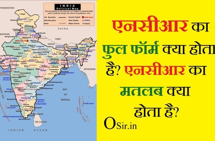 Ncr Area Delhi Meaning OSir in