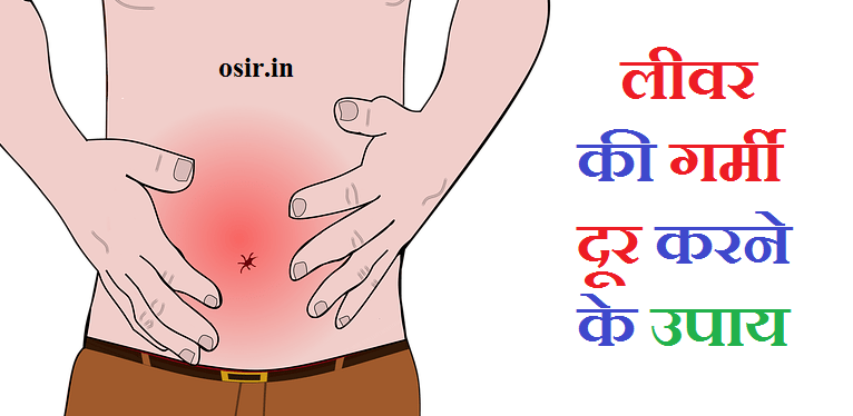 शराबी को बिना बताए शराब छुड़ाने के उपाय, शराबी को बिना बताए शराब छुड़ाने के उपाय, sharab churane ka nuksa, how to control drinking without quitting
