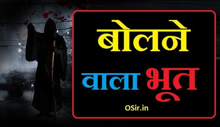 बोलने वाले भूत, bhoot ka chutkula, bhut wala kahani, bhoot wale video, आठ वाला भूत, bhoot wale chutkule, bhoot wali natak, bhoot wali kahani video mein, bhoot wali bhoot wali, bhoot 2, हिंदी भूत कार्टून, 10 मुंडी वाला भूत, bhoot wala bhoot, बोलने वाले भूत, bhoot ki bhoot ka cartoon, bhoot wala dingla, bhoot ringtone bhoot, bhoot kaise bante hain, bhoot kaise banate hai dikhao, bhoot kaise banta hai dikhaiye, bhoot kaise banta hai bataiye, bhoot kaise banta hai uska video, bhoot kaise banta hai batao, bhoot kaise banta hai vah dikhaiye, log bhoot kaise bante hain, bhoot kaise banta hai video, bhoot kaise banta hai kaise banta hai, bhoot kaise bana, bhoot kaise banega, bhoot kaise banaen, bhoot kaise bante hain batao, bhoot besan kaise banta hai, bhoot kaise banta hai, dal bhoot kaise banta hai, bhoot ka cake kaise banta hai, bhoot kaise bante hain dikhaiye, bhoot kaise banta, bhoot wala gala kaise banta hai, bhoot ka ghar kaise banta hai, bhoot kaise banta hai bhoot kaise banta hai, jin bhoot pret, bhoot ki sabji kaise banate hain, bhoot ka mask kaise banate hain, bhoot ka cake kaise banate hain, bhoot ko kaise banate hain, bhoot ka chehra kaise banate hain, bhoot ki drawing kaise banate hain, bhoot ki id kaise banate hain, kagaj ka bhoot kaise banate hain, bhoot ki sabji kaise banta hai, bhoot kaise banate hain, bhoot kaise banate hain dikhaiye, bhoot kaise banate hain batao, bhoot kaise banate hain bataiye, bhoot kaise banate hain dikhao, bhoot ka paneer kaise banta hai, bhoot kaise banta hai dikhaiye to, bhoot wala cake kaise banta hai, bhoot kaise banai jaati hai, भूत कैसे बनते हैं, bhoot kaise bante hain, bhoot kaise banate hai, bhoot kaise bante hain dikhao, log bhoot kaise bante hain, insaan bhoot kaise bante hain, marne ke baad bhoot kaise bante hain, bhoot ki dori kaise bante hain, bhoot kaise banate hain, भूत कैसे बनते है, भूत कैसे बनाया जाता है, भूत को बुलाने के लिए क्या करना पड़ता है, bhoot ko bulane ka tarika, bhoot ko kaise bulaye, bhoot se kaise bache, आत्माएं होती है या नहीं, भूत कैसे बन जाते हैं, bhoot kya hota hai, इंसान भूत कैसे बनता है, भुत होते है या नही, भूत कैसे चलते हैं, भूत को कैसे देखा जा सकता है, इंसान भूत कैसे बनते हैं, भूत कैसे बनते हैं दिखाइए, भूत कैसे बनते हैं दिखाओ, भूत कैसे बनते हैं दिखाएं, भूत कैसे बनते हैं बताइए, भूत कैसे बनते हैं बताओ, भूत कैसे बनते हैं लोग, भूत कैसे बनते हैं वह दिखाइए, bhoot ke bare me jankari,