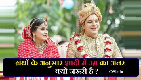 love marriage