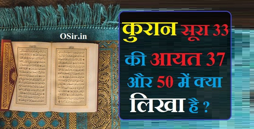 कुरान में हिंदुओं के लिए क्या लिखा है,, कुरान में नारी,, कुरान की आयत,, कुरान की आयत हिंदी में,, कुरान सूरा 33 की आयत 50 in Hindi,, कुरान शरीफ और कुरान मजीद के बीच का अंतर,, कुरान की पहली आयत इन हिंदी,, कुरान में लिखी गलत बातें,, कुरान की आयत इन हिंदी,, कुरान शरीफ की आयत हिंदी में PDF,, कुरान का लेखक कौन है,, कुरान शरीफ 30 पारा हिंदी में,, कुरान सूरा 9, आयत 5 हिंदी में,, कुरान और इस्लाम की असलियत,, कुरान सूरा 33 की आयत 50 in Hindi,, कुरान सूरा 33 की आयत 37,, कुरान की आयत,, कुरान सूरा 33 की आयत 502,, कुरान सूरा 9, आयत 23,, कुरान सूरा 9, आयत 5 हिंदी में,, कुरान सूरा 2 आयत 223,, कुरान सूरा 4 आयत 101,, कुरान की आयत,, कुरान में नारी,, कुरान सूरा 9, आयत 23,, कुरान सूरा 4 आयत 101,, कुरान में लिखी गलत बातें,, कुरान सूरा 9, आयत 5 हिंदी में,, कुरान सूरा 33 की आयत 50 in Hindi,, कुरान और इस्लाम की असलियत,, कुरान की आयत,, कुरान सूरा 33 की आयत 50 in Hindi,, कुरान सूरा 9, आयत 5 हिंदी में,, कुरान सूरा 9, आयत 23,, कुरान सूरा 33 आयत 502,, कुरान की आयत हिंदी में,, कुरान में नारी,, कुरान की पहली आयत इन हिंदी,,