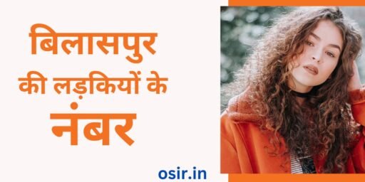 बिलासपुर की लड़कियों के नंबर, बिलासपुर की लड़कियों के फोन नंबर, बिलासपुर लड़कियों के नंबर, बिलासपुर की लड़कियों का नंबर, बिलासपुर की लड़कियों के नंबर व्हाट्सएप, बिलासपुर की लड़कियों के नंबर चाहिए, बिलासपुर की लड़कियों के मोबाइल नंबर, बिलासपुर की लड़कियों के फोन नंबर, बिलासपुर के हॉस्टल की लड़कियों के मोबाइल नंबर, बिलासपुर की लड़कियों के व्हाट्सएप नंबर चाहिए, बिलासपुर की लड़कियों के फोन नंबर, Bilaspur ki ladkiyon ke number, Bilaspur ki ladkiyon ke number, Bilaspur ki ladkiyon ka number, Bilaspur ki ladkiyon ke mobile number, Bilaspur ki ladkiyon ka number chahie, Bilaspur ki ladkiyon ka mobile number, Bilaspur ka number, Bilaspur ki ladki ka phone number, Bilaspur ki ladkiyon ke number, Bilaspur ladki ka phone number chahiye, Bilaspur ki ladkiyon ke number,