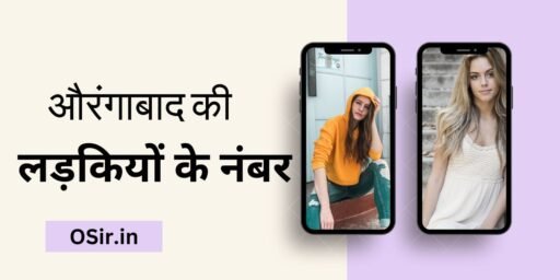 औरंगाबाद की लड़कियों के नंबर,, aurangabad ki ladkiyon ke number,, औरंगाबाद की लड़कियों के व्हाट्सएप नंबर ,, aurangabad ki ladkiyon ke WhatsApp number,, औरंगाबाद की पैसे वाली लड़कियों के नंबर,, aurangabad ki paise wali ladkiyon ke number,, औरंगाबाद की लड़की की प्रोफाइल,, aurangabad ki ladkiyon ki profile,, औरंगाबाद की कॉलेज गर्ल के कांटेक्ट नंबर,, aurangabad ki college girl ke contact number',, औरंगाबाद की कॉल गर्ल के नंबर,, aurangabad ki call girl ke number,, औरंगाबाद की तलाकशुदा महिलाओं के व्हाट्सएप नंबर,, aurangabad ki talaqshuda mahilaon ke WhatsApp number,, औरंगाबाद की आंटी के व्हाट्सएप नंबर,, aurangabad ki aunty ke WhatsApp number,, औरंगाबाद की सिंगल लड़कियों के कांटेक्ट नंबर,, aurangabad ki single ladkiyon ke contact number,, औरंगाबाद की लड़कियों के नंबर, औरंगाबाद की दूरी, औरंगाबाद की, औरंगाबाद फोन नंबर, औरंगाबाद एक्सप्रेस, aurangabad girl whatsapp group link,