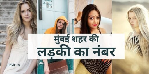 मुंबई की लड़कियों के नंबर,, मुंबई की लड़कियों के नंबर, मुंबई की दूरी, मुंबई कहां है, गांव की लड़कियों के नंबर, आवारा लड़कियों के नंबर, मुंबई की गवरी, मुंबई इंदौर, मुंबई जाने वाली, मुंबई की लड़कियों के व्हाट्सएप नंबर चाहिए,, मुंबई की लड़कियों के फोन नंबर,, मुंबई की लड़कियों के नंबर चाहिए,, मुंबई की लड़कियों के मोबाइल नंबर,, मुंबई की लड़कियों के व्हाट्सएप नंबर,, Mumbai ki ladkiyon ke number,, Mumbai ladkiyon ke number,, Mumbai ki ladkiyon ke mobile number,, Mumbai ki ladkiyon ke number,, मुंबई गर्ल्स,, Mumbai ki ladki ka number,, Mumbai ladki ,, मुंबई की लड़कियों के whatsapp नंबर ,, मुंबई की खूबसूरत लड़कियों के कांटेक्ट नंबर,, मुंबई की सिंगल लड़कियों के नंबर ,, मुंबई की कॉल गर्ल के नंबर,, मुंबई की देर रात तक बात करने वाली लड़कियों के नंबर,, मुंबई की भाभियों के नंबर,, मुंबई की 18 साल की लड़कियों के लिए प्यार के लिए व्हाट्सएप नंबर,, Mumbai ki 18 sal ki ladkiyon ke Pyar karne ke liye WhatsApp number ,, Mumbai ki bhabhiyon ke number,, Mumbai ki der Raat tak baat karne wali ladkiyon ke number,, Mumbai ki call girl ke number,, Mumbai ki single ladkiyon ke number,, Mumbai ki khubsurat ladkiyon ke contact number,, Mumbai ki ladkiyon ke WhatsApp number,,