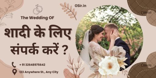 शादी के लिए संपर्क करें, शादी के लिए संपर्क करें लड़कियां, विधवा शादी के लिए संपर्क करें, शादी के लिए संपर्क कैसे करें, शादी के लिए लड़कियों से कैसे संपर्क करें, शादी के लिए संपर्क, शादी के लिए लड़कियों के फोन नंबर, शादी के लिए लड़कियों का, शादी के लिए लड़कियों के मोबाइल नंबर, शादी के लिए ऑनलाइन लड़कियां, शादी के लिए लड़कियों की प्रोफाइल दिखाएं, शादी के लिए संपर्क करें, शादी के लिए लड़कों की प्रोफाइल, शादी के लिए संपर्क करें लड़कियां, शादी के लिए लड़की चाहिए फोटो और कांटेक्ट नंबर, शादी के लिए गरीब लड़कियों के नंबर चाहिए, शादी के लिए लड़कियां चाहिए फोन नंबर सहित, विधवा शादी के लिए संपर्क करें, Vidhva Shaadi Ke Liye Sampark Karen, Shaadi Ke Liye ladkiyan chahie phone number sahit, Shaadi Ke Liye Garib ladki ke number chahiye, Shaadi Ke Liye Ladka chahie photo aur contact number, Shaadi Ke Liye Sampark Kare ladkiyan, Shaadi Ke Liye ladkiyon ki profile, Shaadi Ke Liye Sampark Karen,