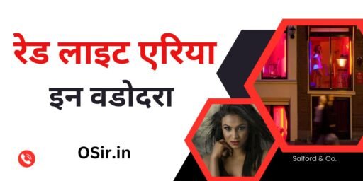 red light area in vadodara, रेड लाइट एरिया इन वडोदरा, वडोदरा शहर की धंधा वाली कॉल गर्ल कहां मिलेंगी, Vadodara Shahar ki dhandha wali call girl kahan Milenge, वडोदरा रेड लाइट एरिया कॉल गर्ल के नंबर, Vadodara red light area call girl ke number, वडोदरा रेड लाइट एरिया के नंबर, Vadodara red light area ke number, वडोदरा रेड लाइट एरिया का रेट , Vadodara red light area ka rate, वडोदरा रेड लाइट एरिया नेम, Vadodara red light area name, रेड लाइट एरिया किसे कहते हैं, Red light area Kise Kahte Hain,