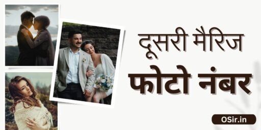 second marriage photos phone, second marriage photos phone number, second marriage photos phone tamil, second marriage ladies photos phone number, second marriage girl photo phone number, second marriage aunty photo phone number, second marriage mobile number, how many photos in a wedding gallery, marriage photo album types, second marriage photos, दूसरी मैरिज फोटो नंबर, दूसरी शादी का प्रोफाइल, दूसरी शादी के रिश्ते, दूसरी शादी कॉम, whatsapp सेकंड मैरिज गर्ल मोबाइल नंबर, दूसरी शादी करने के नियम, दूसरी शादी के लिए, दूसरी शादी के लिए रिश्ता, दूसरी शादी प्रोफाइल, दूसरी शादी की प्रोफाइल, दूसरी शादी का रिश्ता, दूसरी शादी के लिए ऐप, दूसरी शादी के लिए उत्तर प्रदेश की लड़की की प्रोफाइल, दूसरी शादी के लिए 32 साल की लड़की का मोबाइल नंबर , दूसरी शादी के लिए लडकी चाहिए हिन्दू फोन नंबर, दूसरी शादी के लिए लड़की का व्हाट्सएप मोबाइल नंबर, दूसरी शादी के लिए इंडिया की खूबसूरत लड़की के फोटो - फ़ोन नंबर, Indian second marriage photos phone, WhatsApp second marriage girl mobile number, Second Marriage ke liye girl Mobile Number, 32 year second marriage girl Mobile number, Second Marriage Uttar Pradesh, Remarriage Matrimony Profiles, Second Shaadi Marriage App,